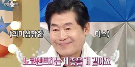 이연복, ‘흑백요리사 2’ 출연 묻자 의미심장 미소 (라스)