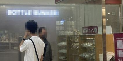 잠실 롯데마트 화재... 300명 대피 끝 진화 완료