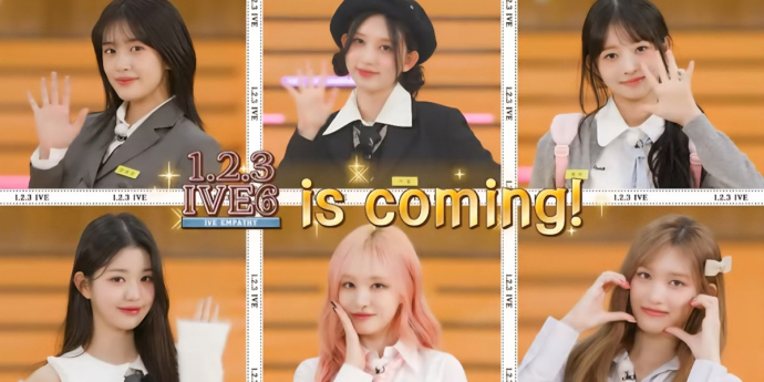 ‘D-6’ 아이브, 자체 리얼리티 ‘1.2.3 IVE’ 시즌6로 돌아온다