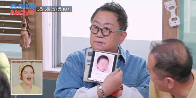 ‘조선의 사랑꾼’ 이용식, 곧 태어날 ‘팔복이’ 자랑… 예상 얼굴 대공개