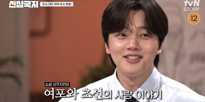 ‘신삼국지’ 삼국지 영웅들의 애절한 로맨스