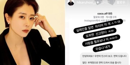 5000만 원 ‘스폰’ 제안... 전세현 “내가 우습냐”