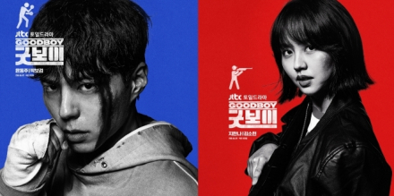‘굿보이’ 박보검→태원석, 6人6色 캐릭터 포스터 공개