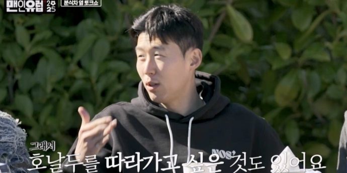 손흥민, “호날두 1000골 기록 깨겠다” (맨인유럽)
