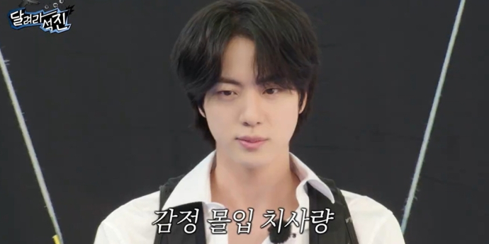 방탄소년단 진, 액션 연기 도전... 정두홍 “훌륭하다” 극찬