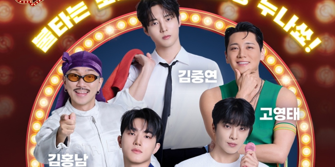 장윤정 기획 ‘누나쇼’ 6월 7일 개최