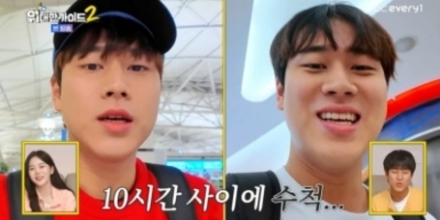 이무진, 김대호 제친 야무진 활약 (위대한가이드)