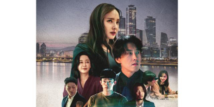 한채영, 8년 만에 스크린 복귀... ‘악의 도시’ 6월 개봉