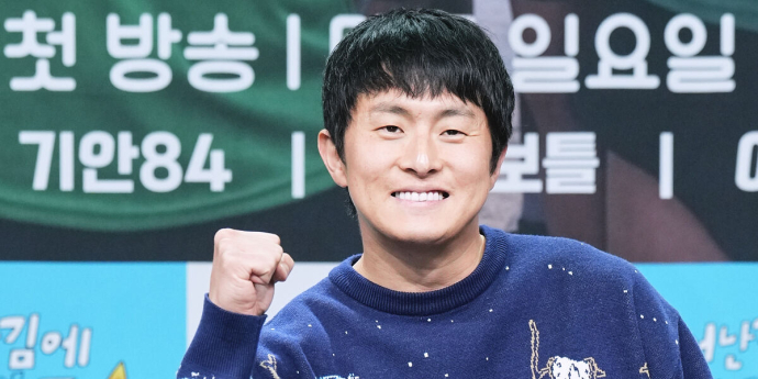 ‘태계일주4’ 기안84, 한 달 앓고 학 뗐다... 시즌 찐막? “북한, 달나라면 간다”