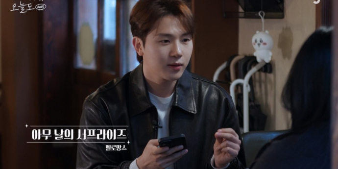 멜로망스 김민석, 팬 운영 뷰티숍 습격 라이브