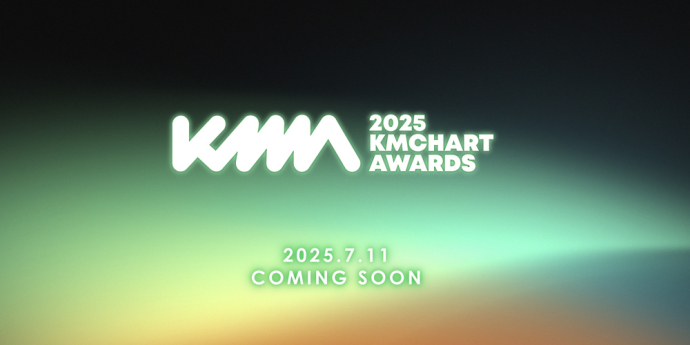 ‘제2회 KM차트 어워즈’ , 7월 11일 국내 개최 확정