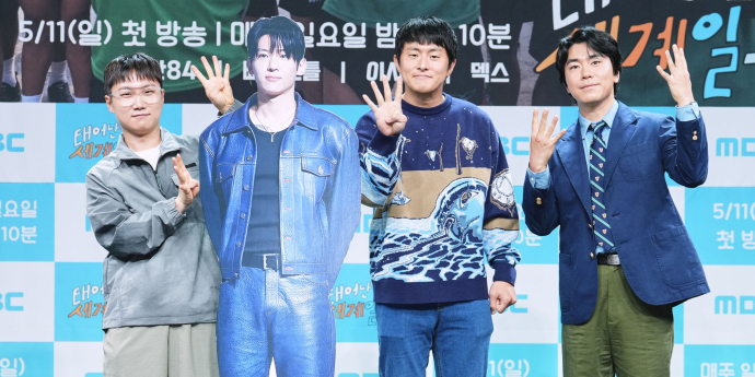 기빠시덱 이대로 못 보내... 침땀눈물 범벅의 ‘태계일주4’ [종합]