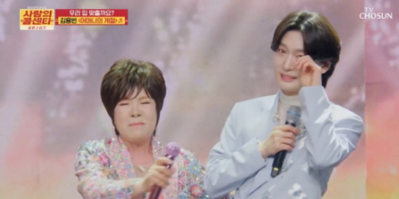 ‘사콜 세븐’ 김용빈 듀엣 최고 6.4%