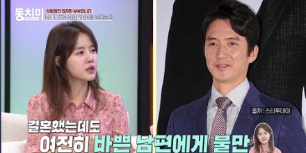 ‘동치미’ 이하정, 정준호 마당발 하소연