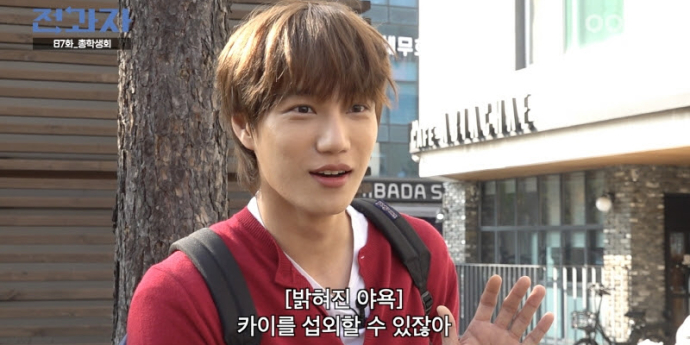 “축제 섭외할 것”... 엑소 카이, 비장한 각오로 총학 입성 (전과자6)