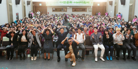 삼선실버복지센터·장위실버복지센터, ‘함께즐겨봄, 다원문화 어버이축제’ 행사 진행