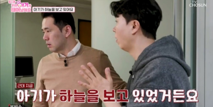 ‘우리 아기가 태어났어요’ 기보배·가정 출산 현장