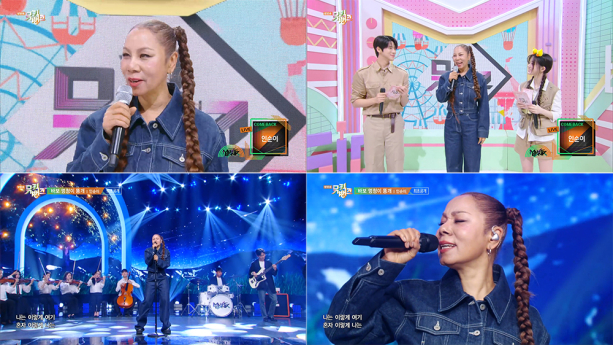 ‘뮤직뱅크’ 인순이, ‘바멍똥’ 첫 무대