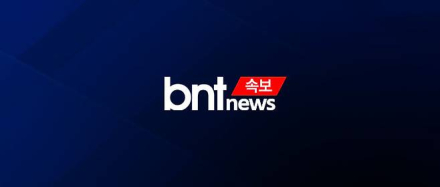 [속보] 국민의힘 당원투표서 '한덕수로 후보 변경' 안건 부결