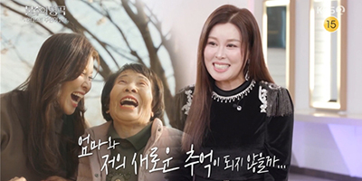 ‘불후의 명곡’ 홍지민 최종우승...치매 母 ‘섬집 아기’에 눈물바다