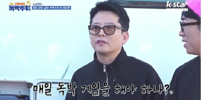 ‘김지민♥’ 김준호, 세계 일주 제안에 “안 된다. 결혼해야 해” (독박투어3)