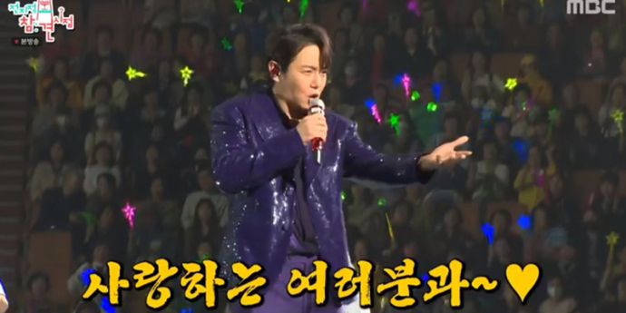 ‘전참시’ 환희, ‘현역가왕2’ 콘서트 현장 공개