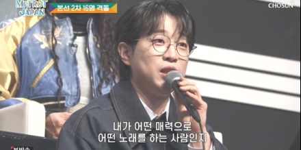 안성훈, ‘미스터트롯3’ 이어 ‘미스터트롯 재팬’ 심사위원 됐다