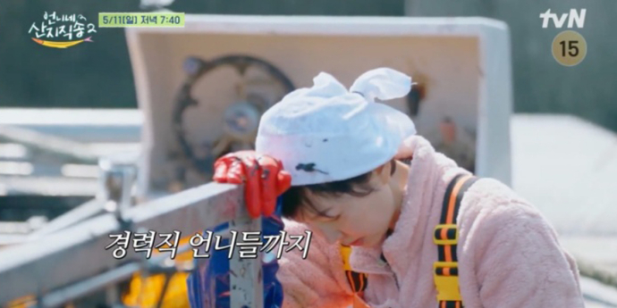 ‘산지직송2’ “염정아도 주저앉았다” 28톤 김 하역 작업 시작