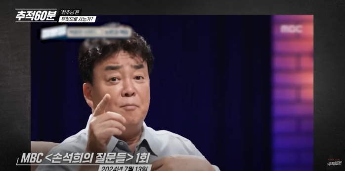 ‘월 3000만원’ 약속했지만 ‘800만원’… 백종원 ‘연돈볼카츠’ 가맹 분쟁 재조명