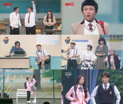 ‘개그콘서트’ 박성광→송병철 신스틸러 존재감