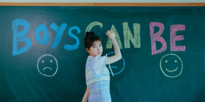 수린, 오는 22일 ‘BOYS CAN BE’로 정식 데뷔