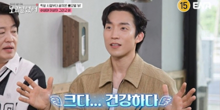이상이, 박보검 미담 대방출...“샤워실 청소부터 식사 후 뒷정리까지 다 해”