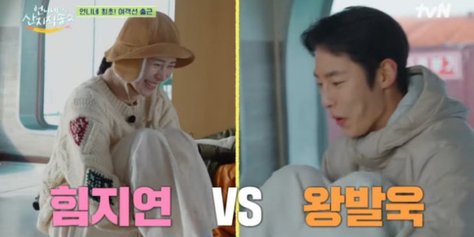 ‘언니네 산지직송2’ 임지연x이재욱, 막내 라인 대활약