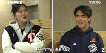 ‘야구대표자 2’ 엄지윤 “야구선수 OOO과 살짝 사귀었다”