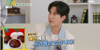 ‘괜찮아유’ 신성, ‘충남 바이브’ 제대로!