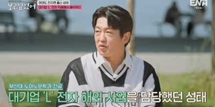 허성태, LG맨이었다... “술김에 배우 오디션... 어머니 울어”