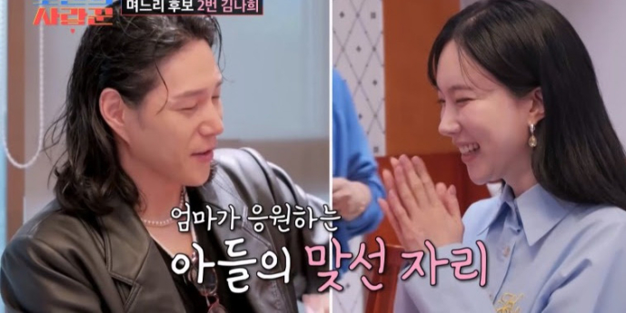 ‘조선의사랑꾼’ 소개팅→결혼식 최고 5.8%