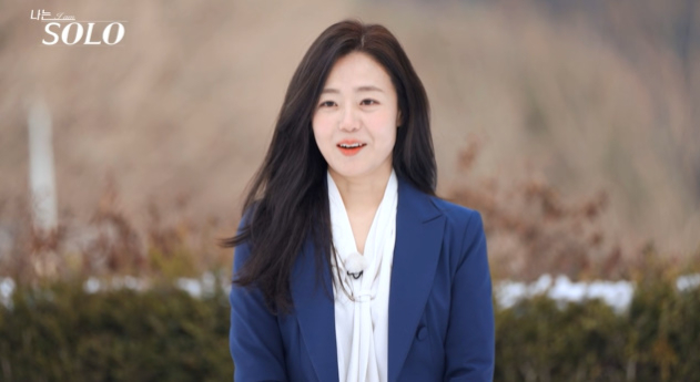 나는솔로 26기 솔로녀 자기소개