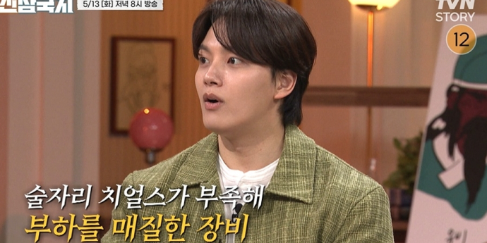 침착맨이 꼽은 ‘삼국지’ 명장면... 여진구 ‘충격’ (신삼국지)