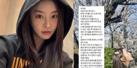 정유미, 갑작스러운 유튜브 중단 이후 근황 전해