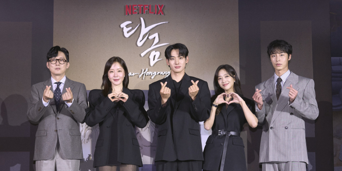이재욱♥조보아, 남매에서 연인으로... 금단의 사극 멜로 ‘탄금’ [종합]