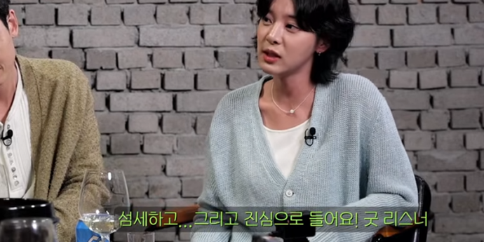 설인아 “수영♥ 정경호, 장기 연애할 수 있는 이유? 굿 리스너”