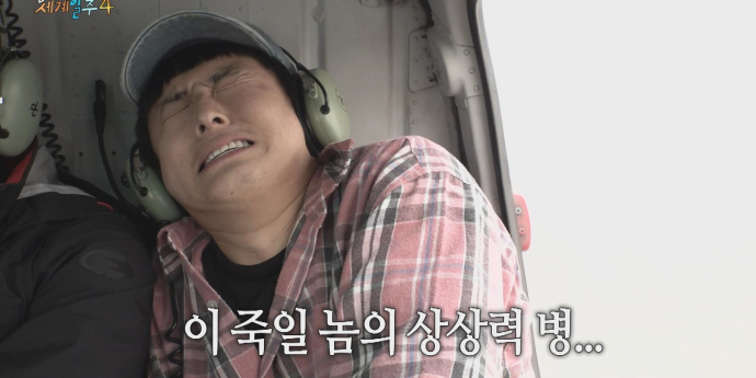 ‘태계일주4’ 기안84 또 통했다... 넷플릭스·웨이브 1위 석권