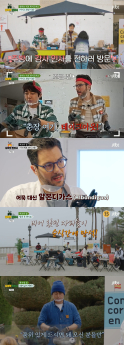 ‘길바닥밥장사’ 파브리, 퓨전 분식 승부수