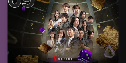‘데블스 플랜: 데스룸’, 넷플릭스 글로벌 9위 기록