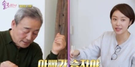 황정음, 부녀 데이트 시청률 지붕킥 (솔로라서)