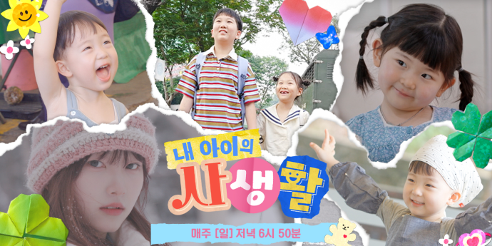 ‘태요미 컴백’ 태하, 동생바보 근황 (내생활)