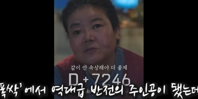 “저 얼굴로 배우를”… ‘폭싹’ 남권아, 아이유 덕에 인생캐 만났다