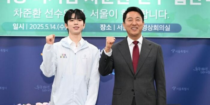 男피겨 차준환, 서울시청 소속 됐다... 직장운동경기부 입단