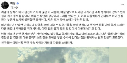 통일부, 하림 ‘블랙리스트 논란’ 부정... “정치적 오해 우려”